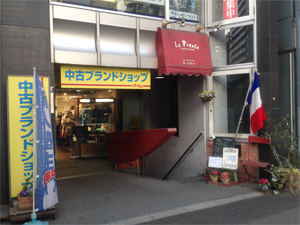 アイム本店